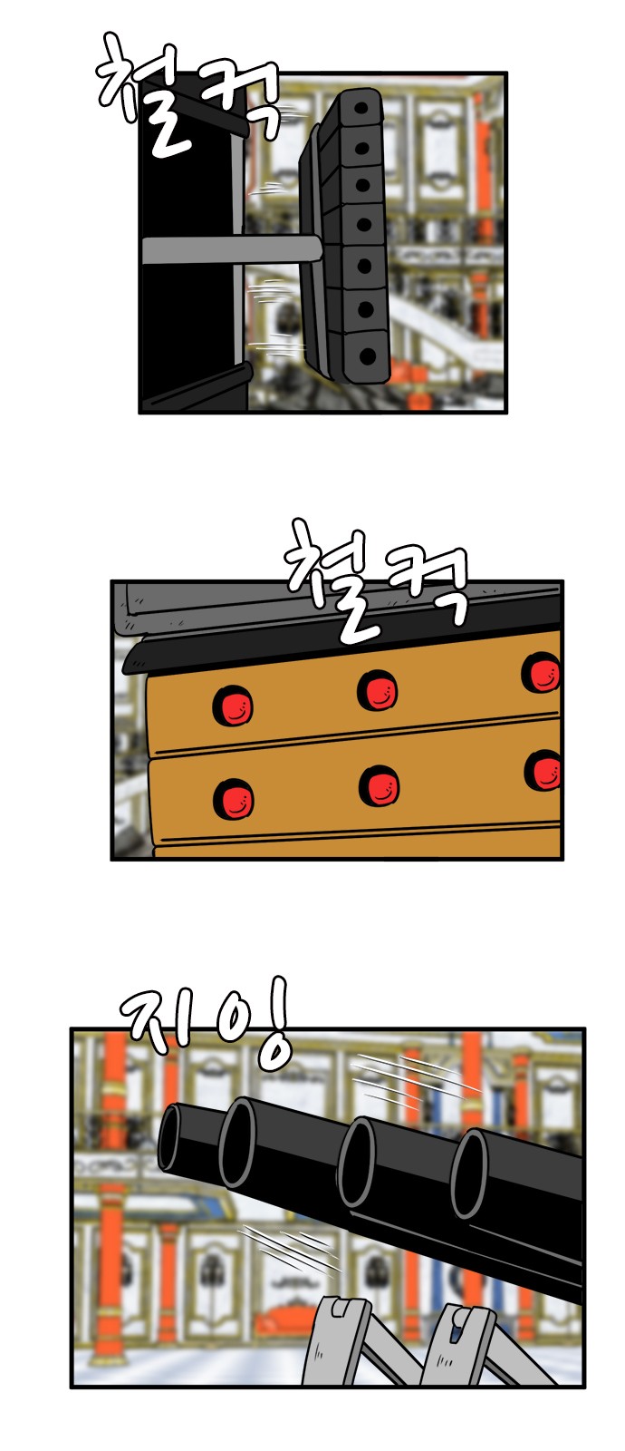 42 페이지
