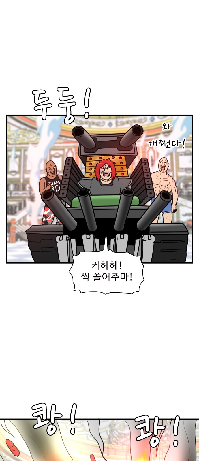 43 페이지