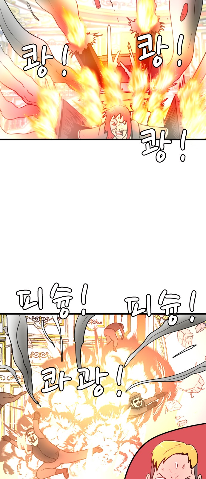 44 페이지