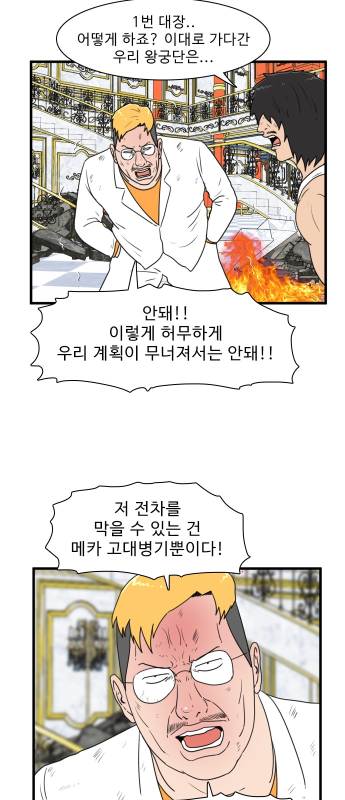46 페이지
