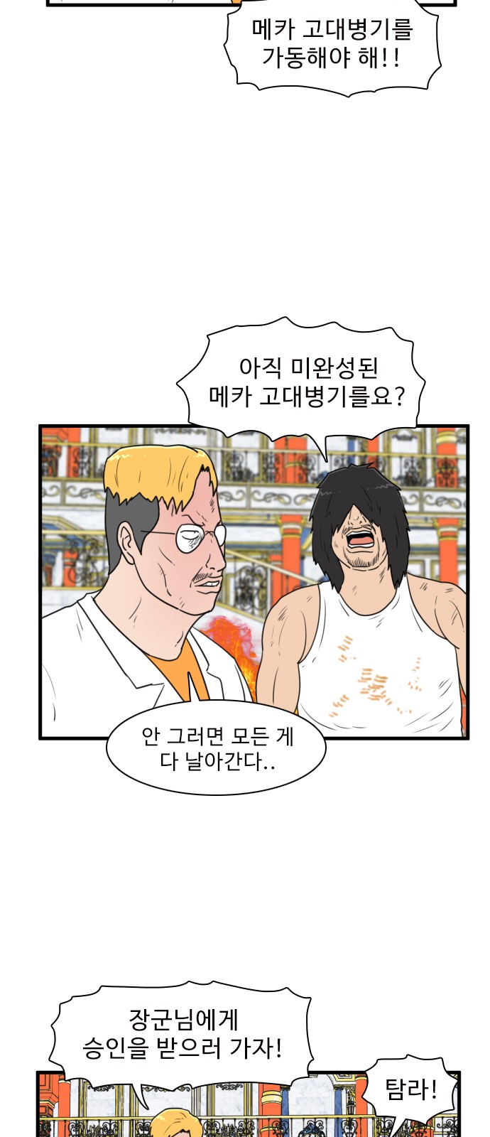 47 페이지