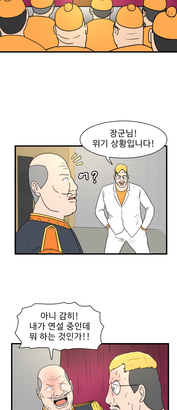 49 페이지