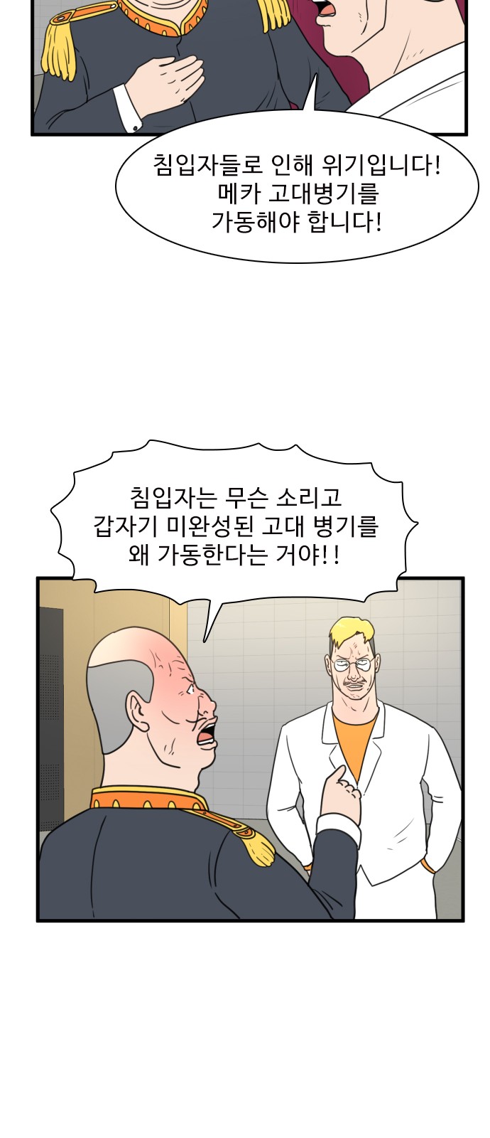 50 페이지