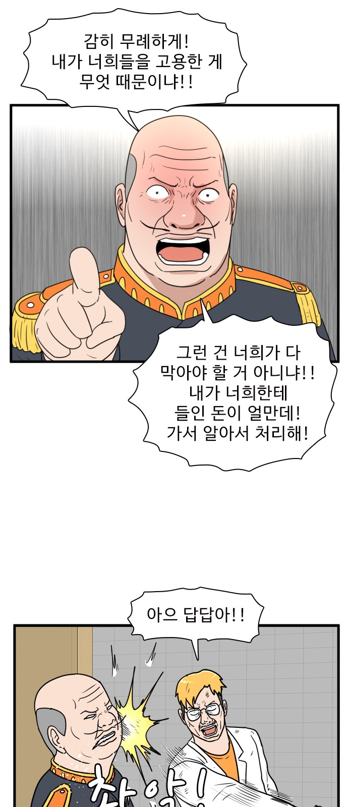 51 페이지