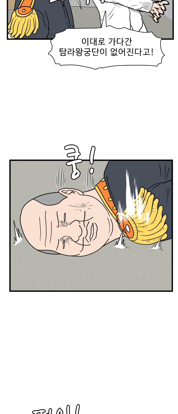 52 페이지