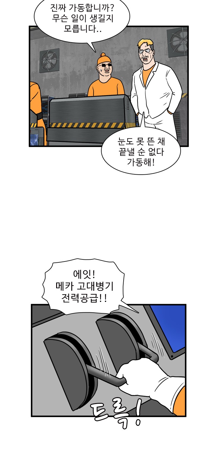 55 페이지