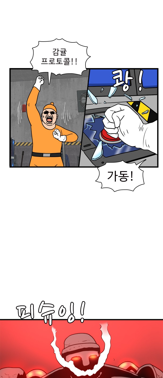 56 페이지