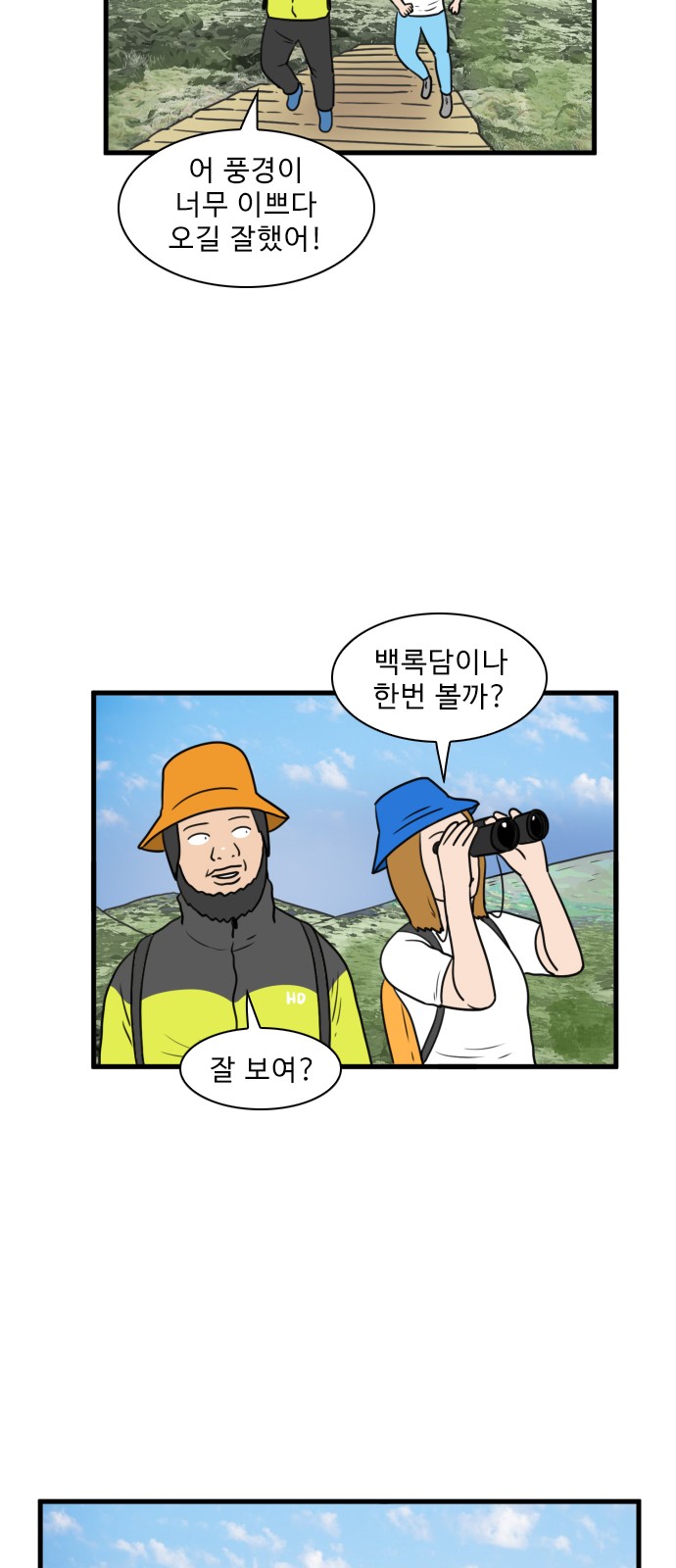 58 페이지