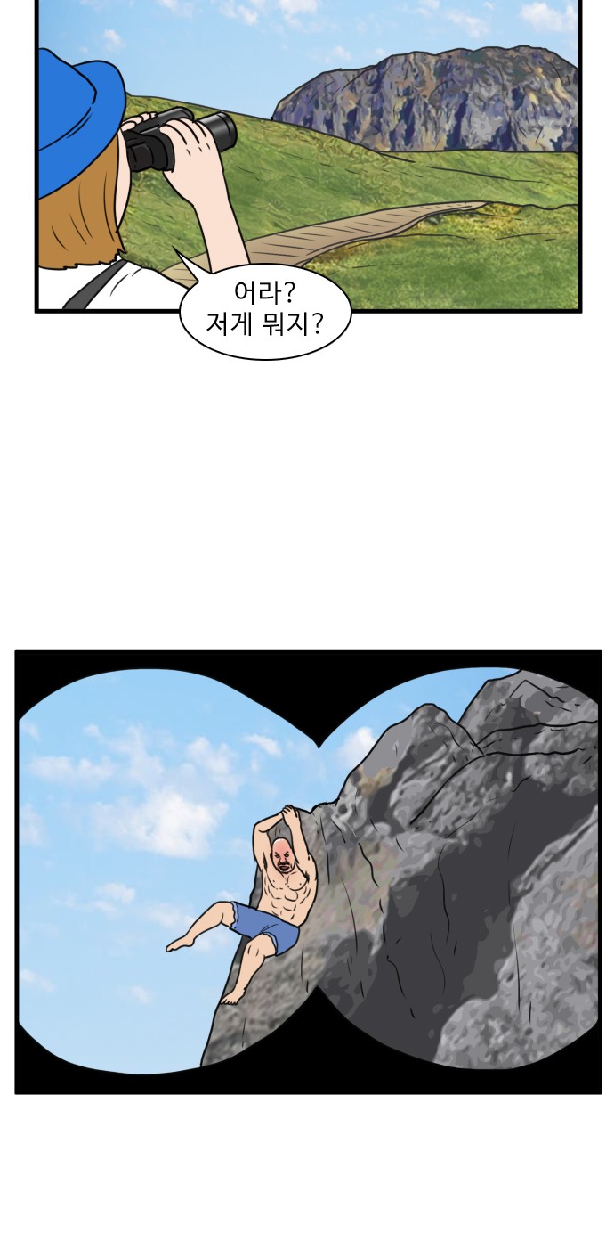 59 페이지
