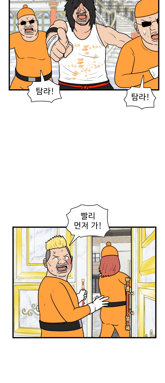 6 페이지