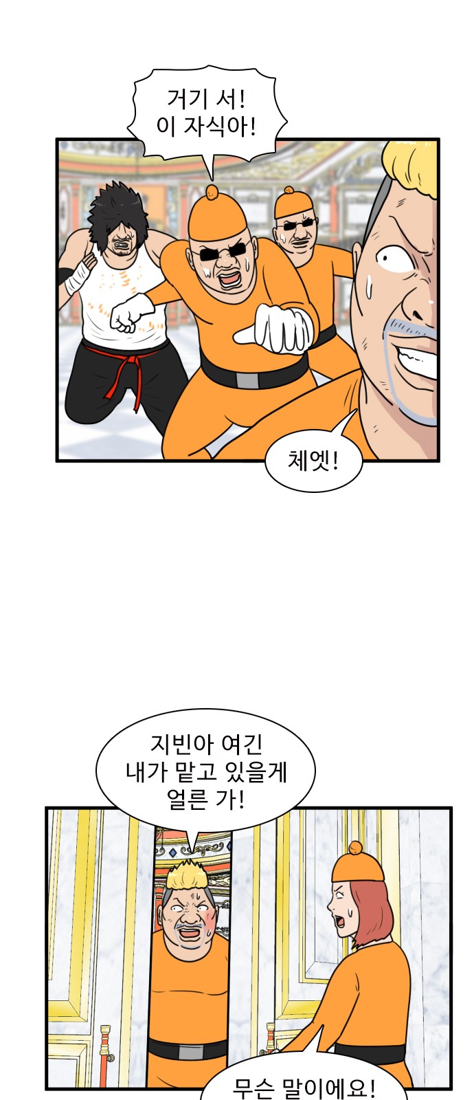 7 페이지