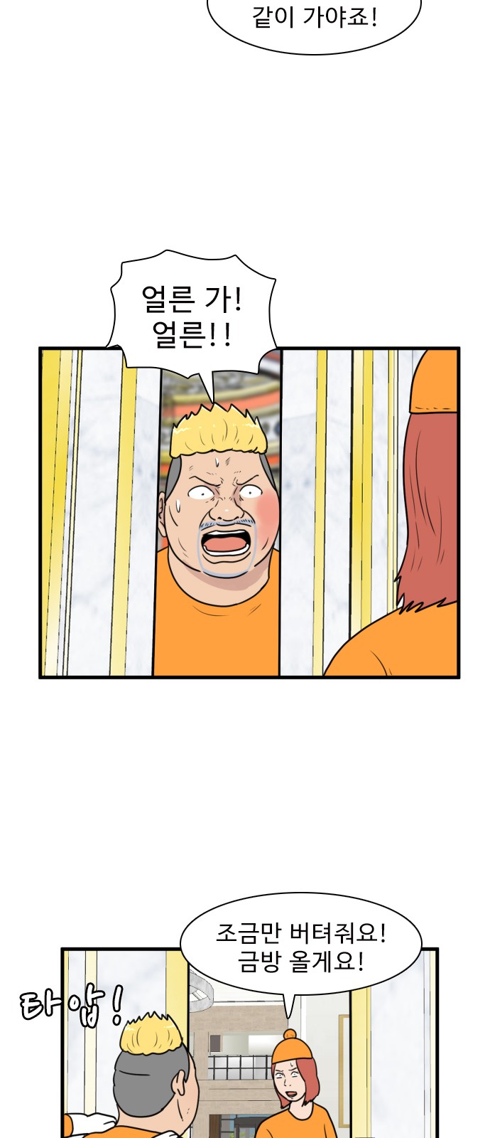 8 페이지