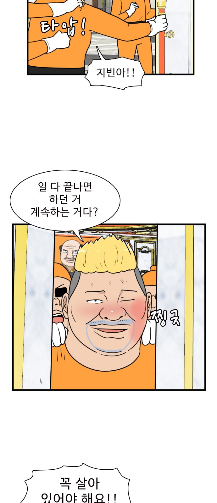 9 페이지