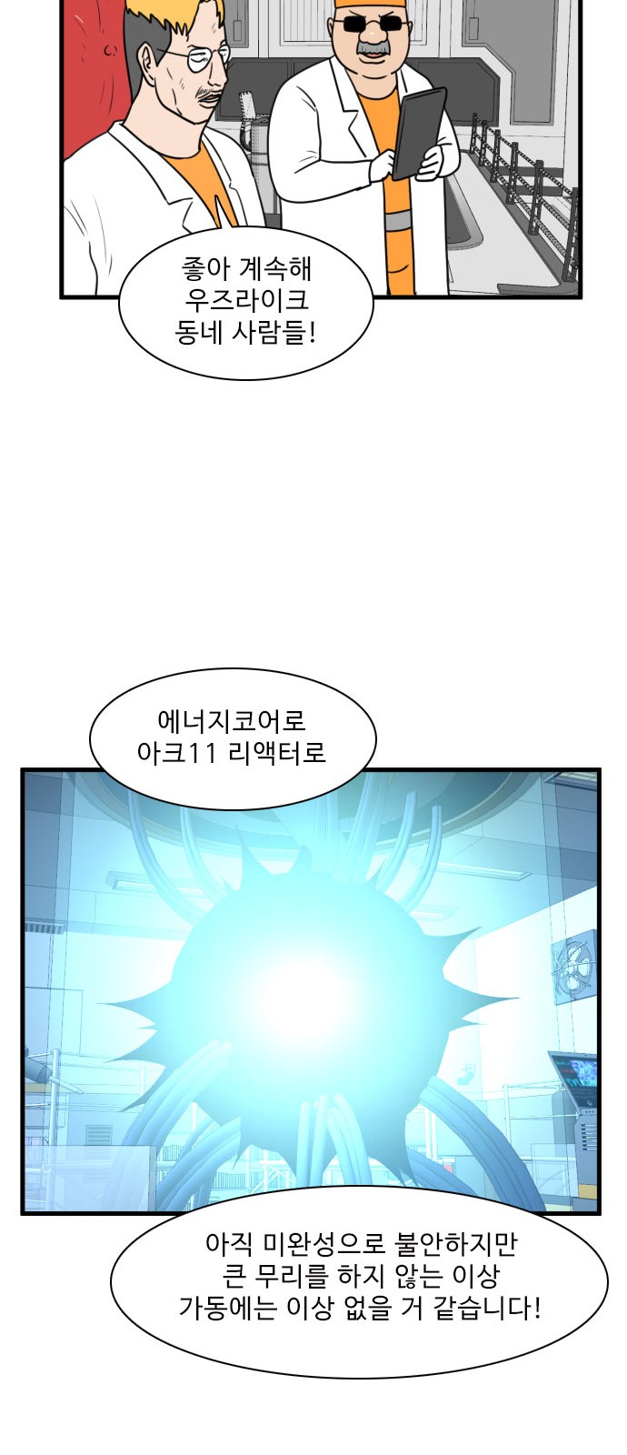 14 페이지