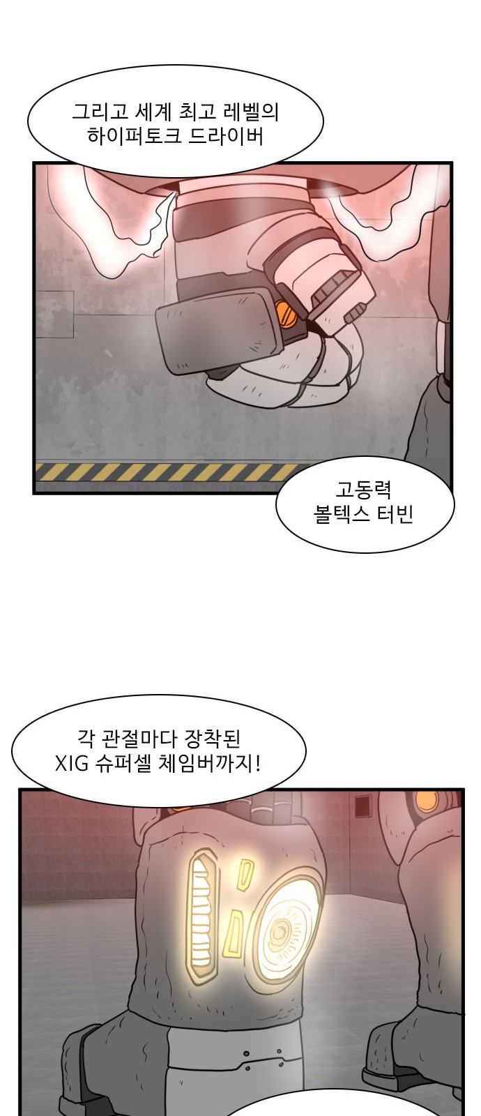 15 페이지