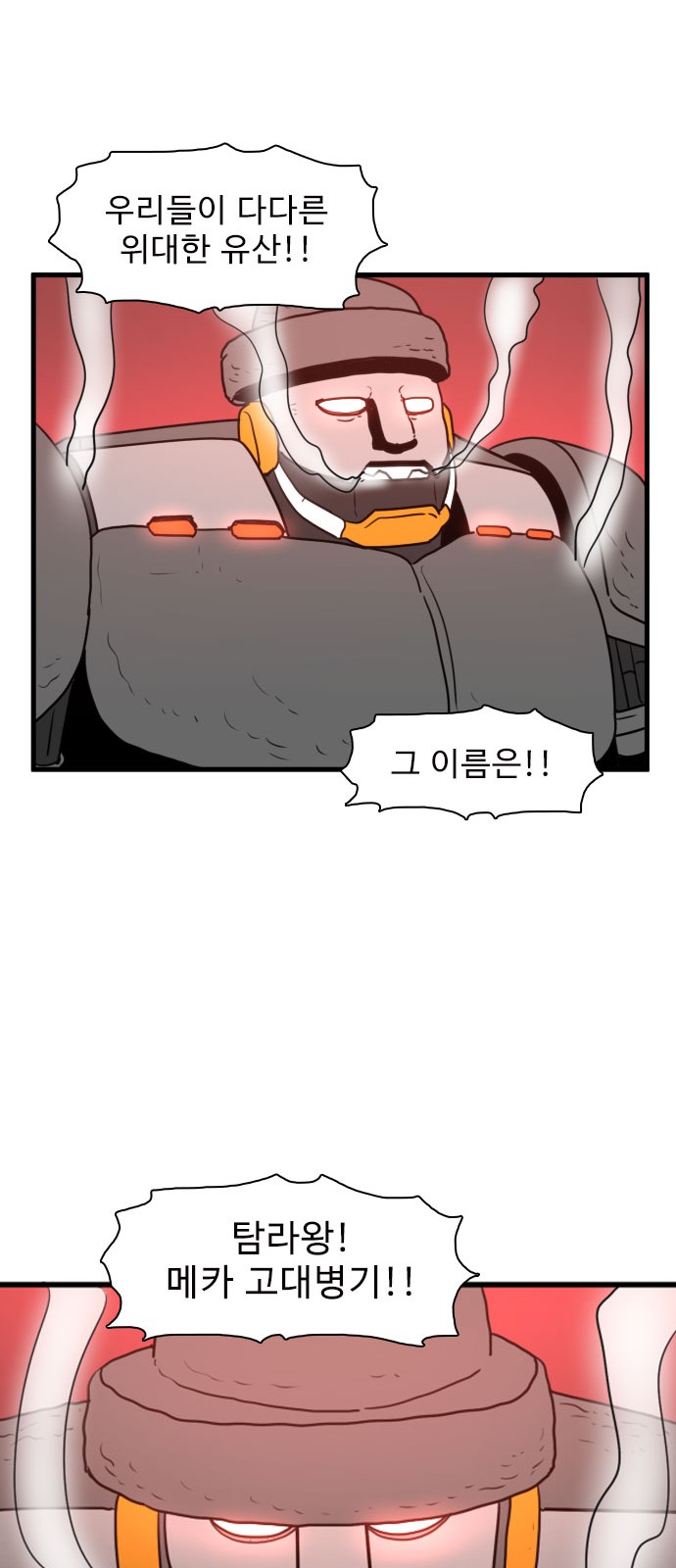 17 페이지