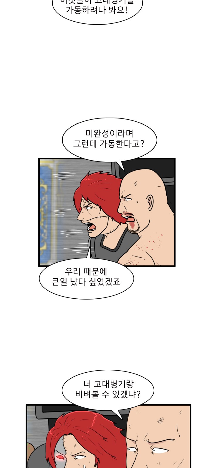 2 페이지
