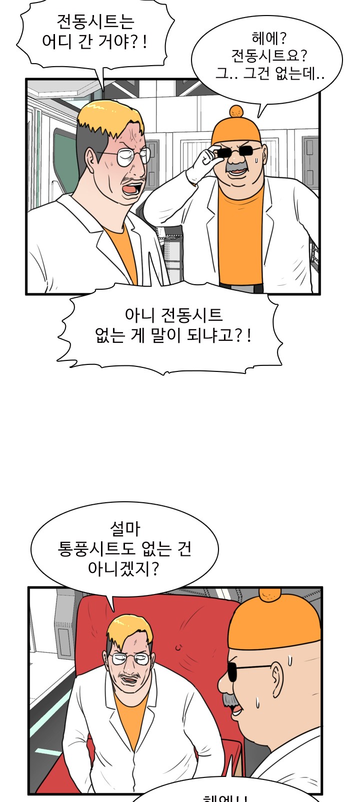 20 페이지