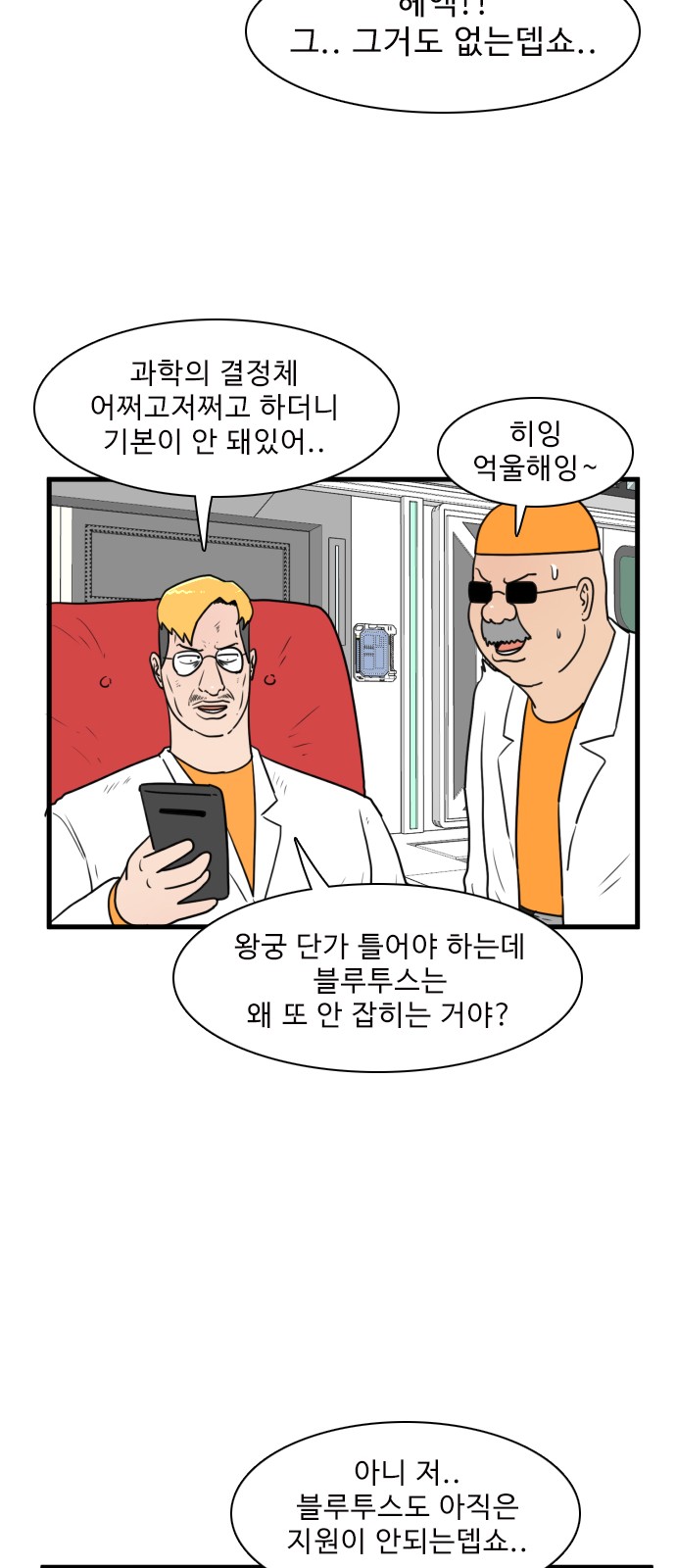 21 페이지