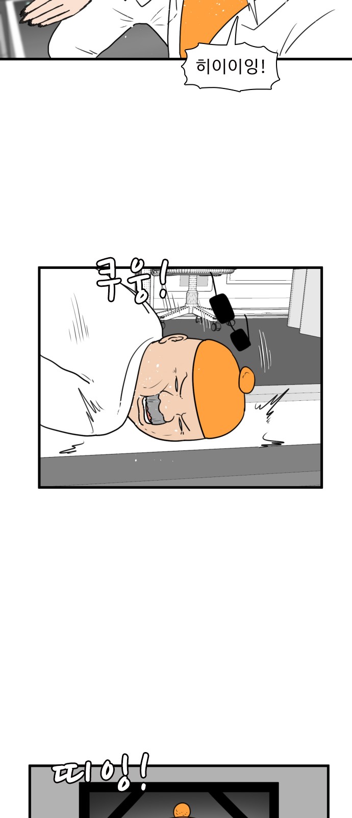 23 페이지