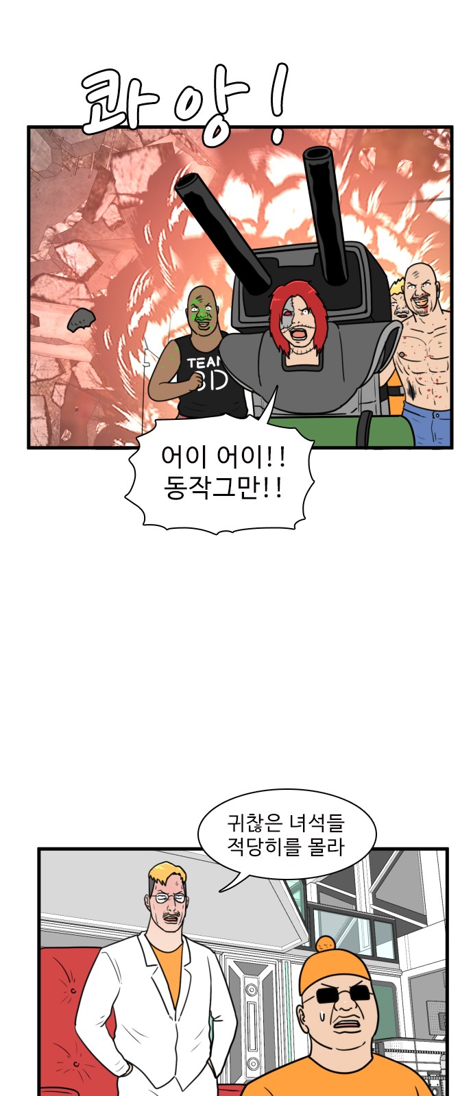 25 페이지