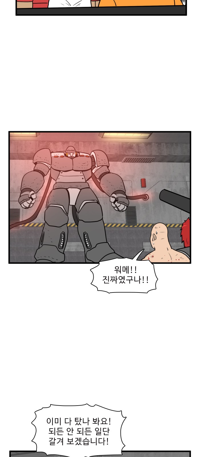 26 페이지
