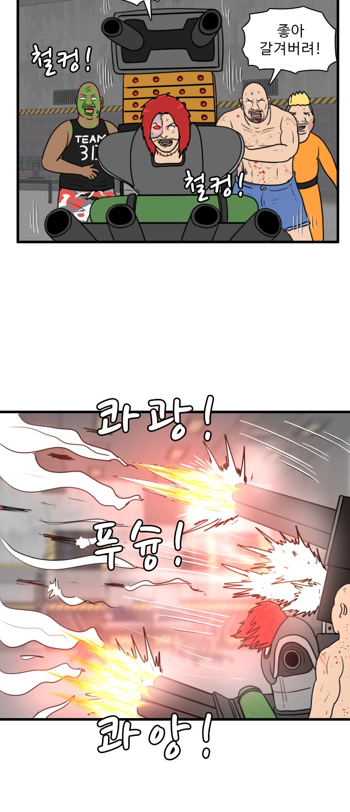 27 페이지