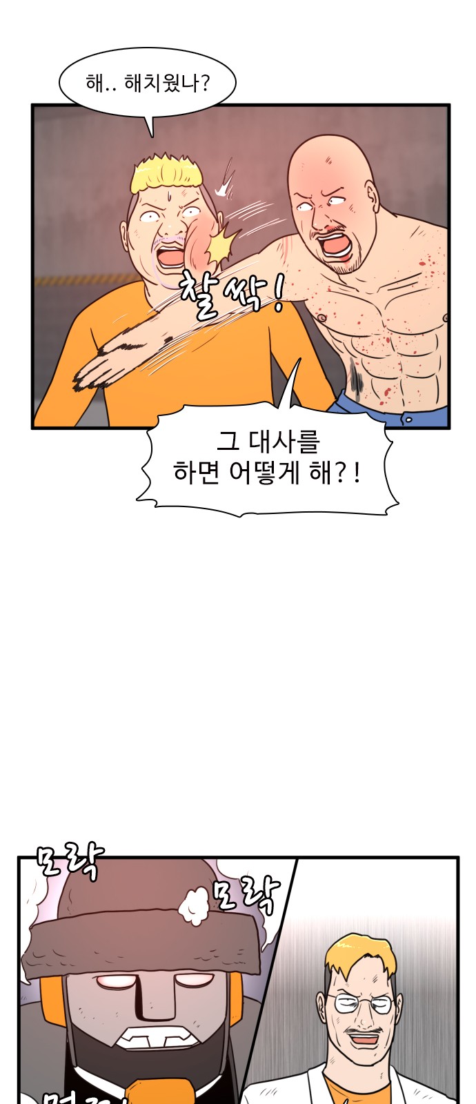 29 페이지