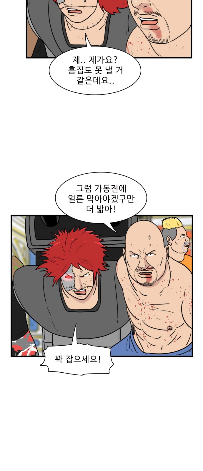 3 페이지