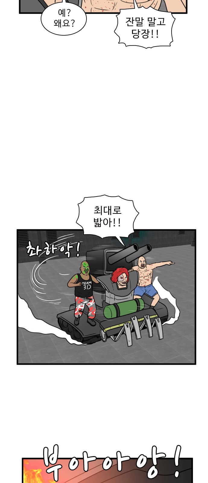 34 페이지