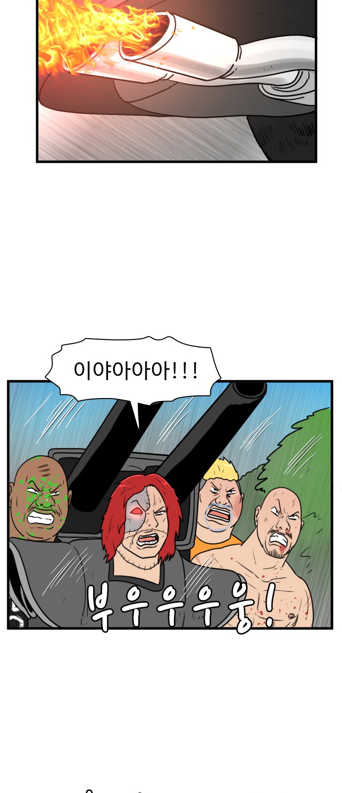 35 페이지