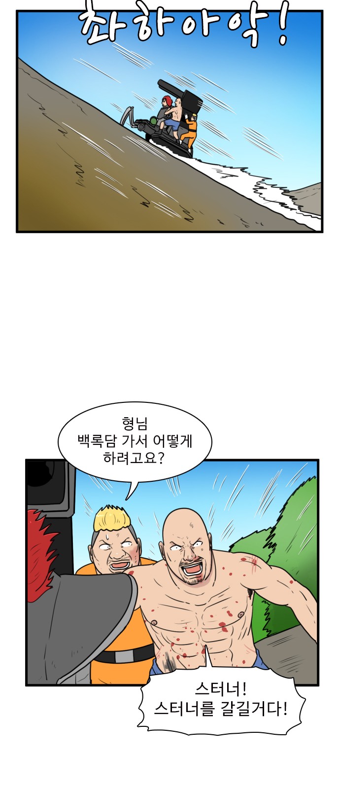 36 페이지