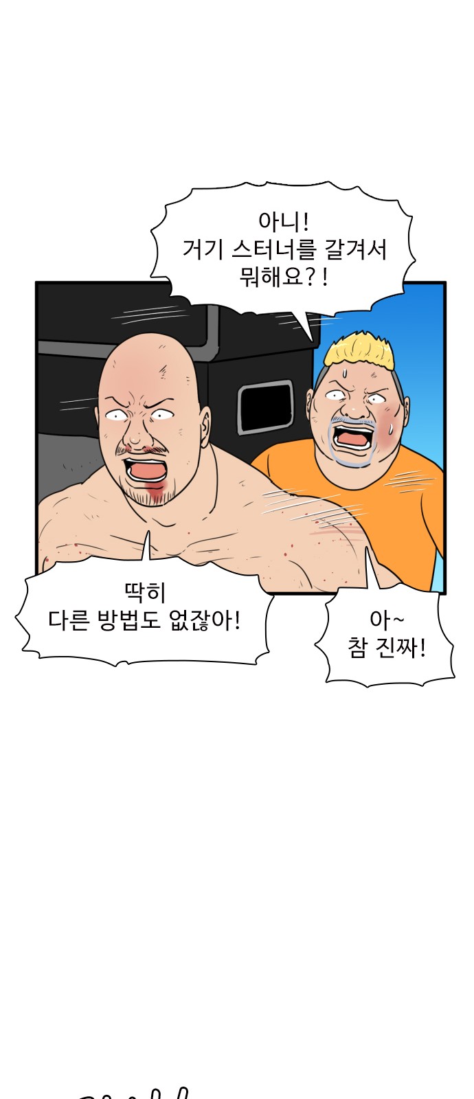 37 페이지