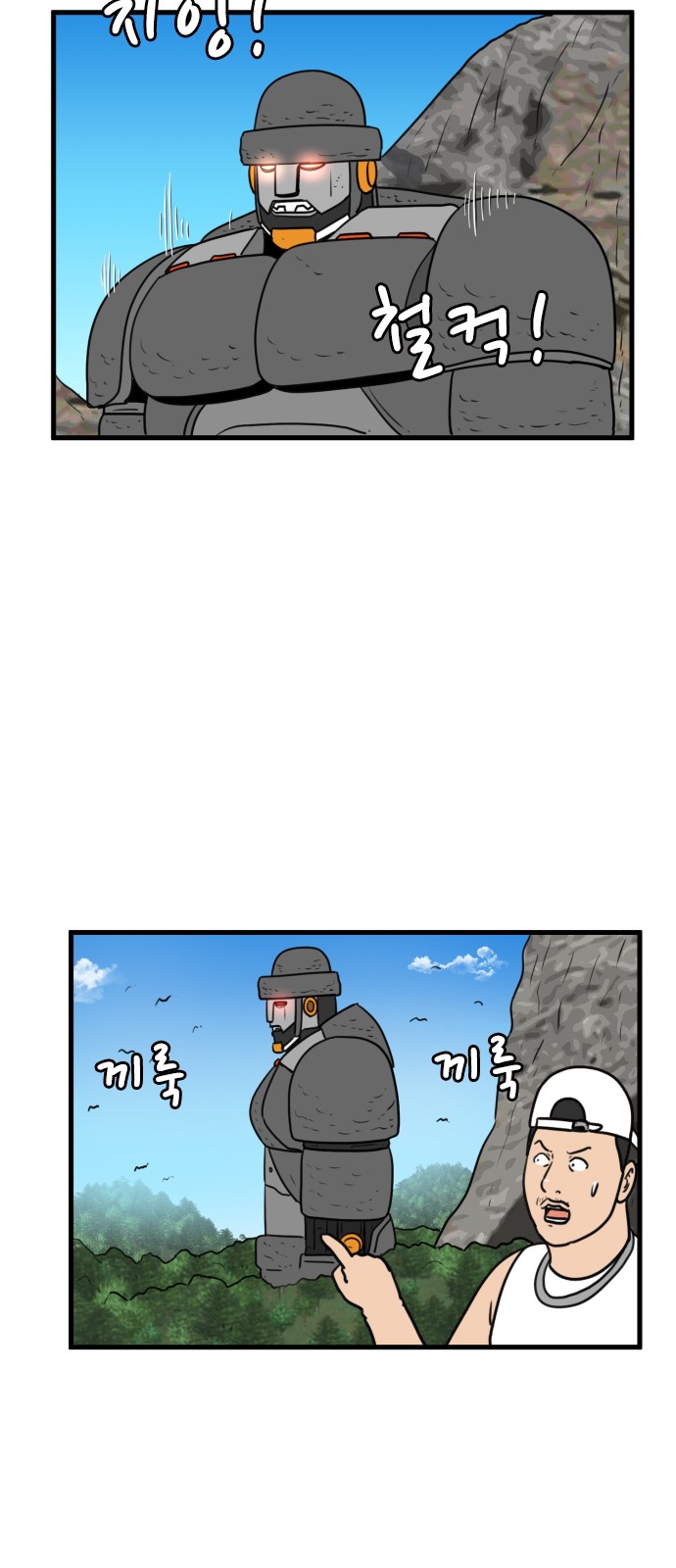 38 페이지