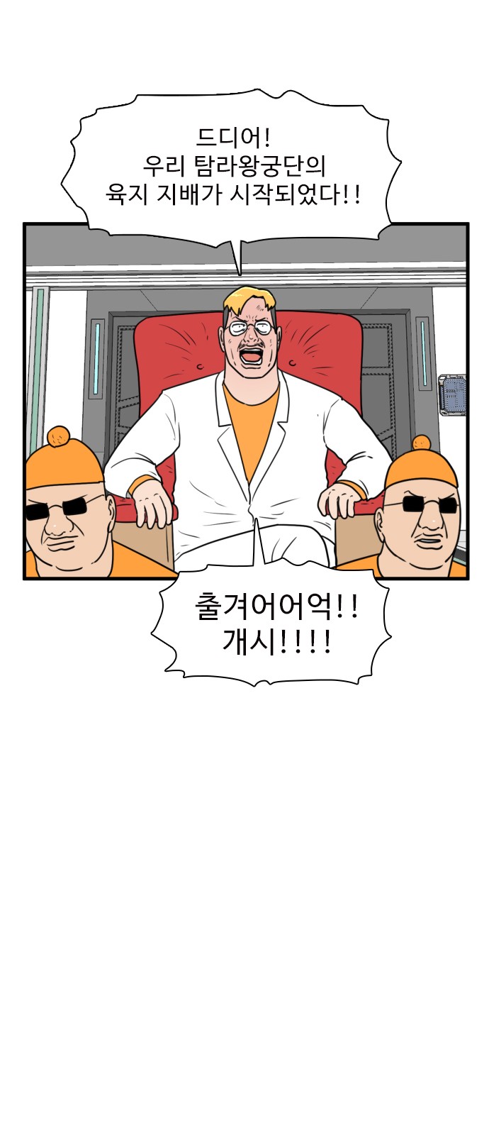 39 페이지