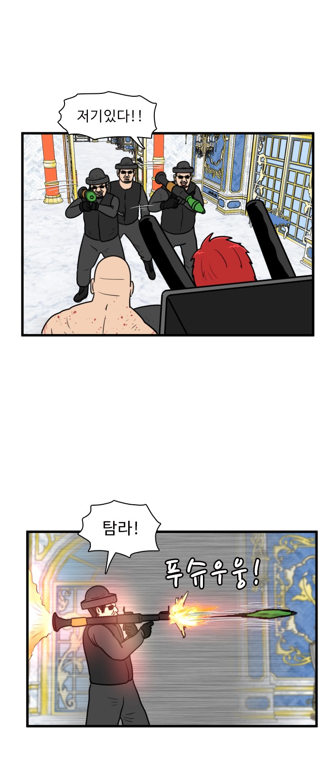 4 페이지
