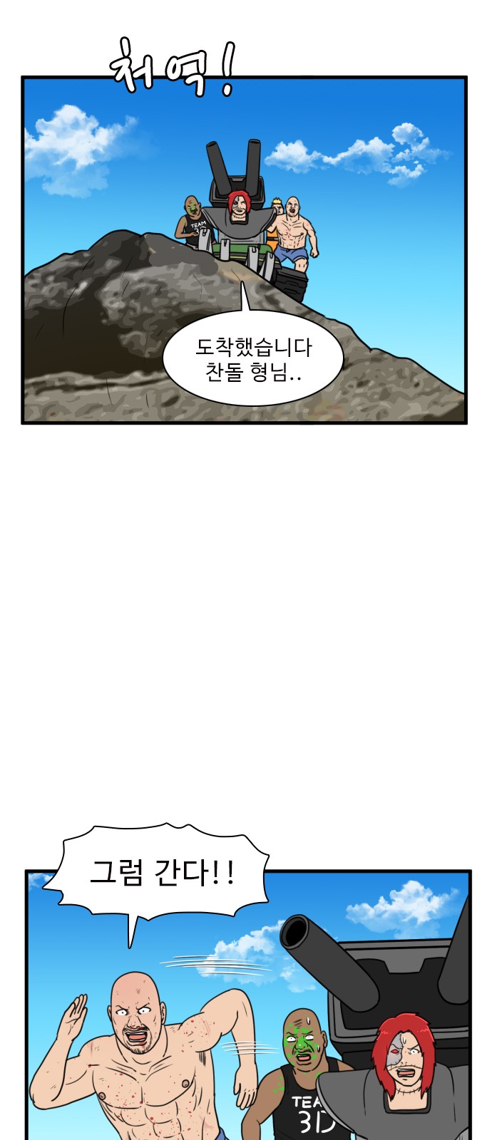 40 페이지