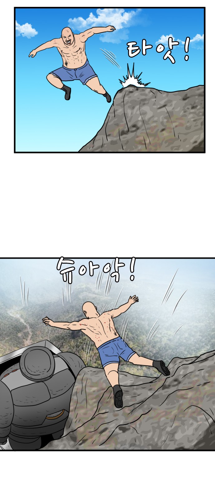42 페이지