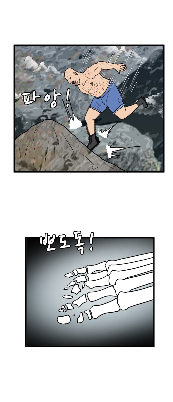 43 페이지