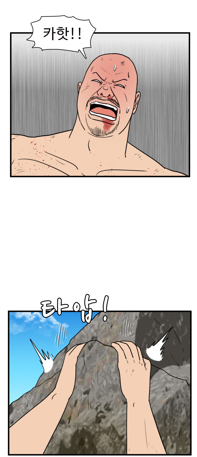 44 페이지