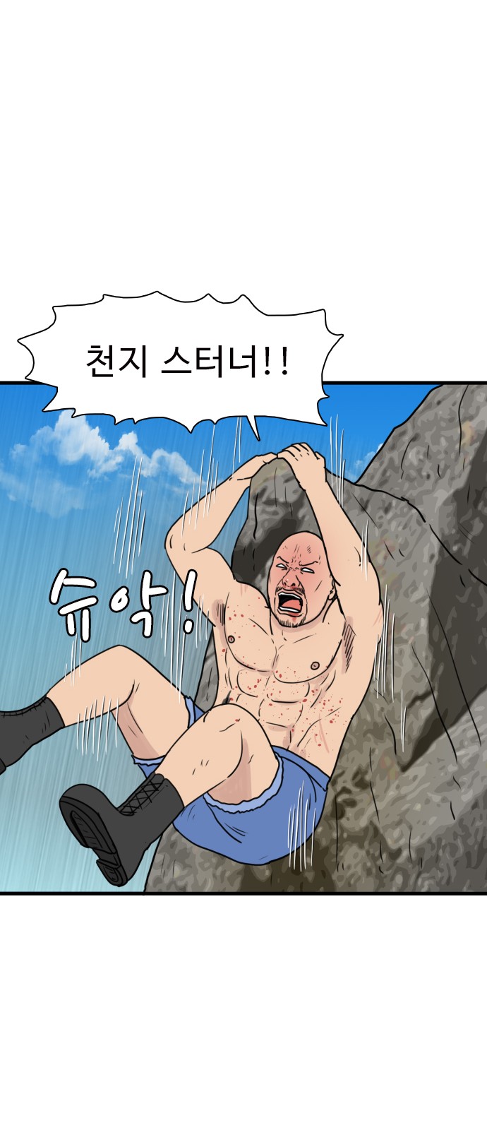 45 페이지