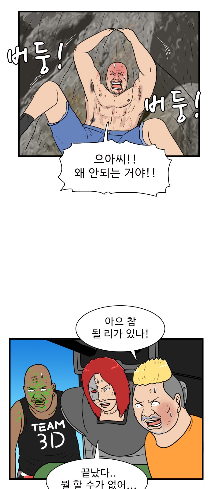 46 페이지