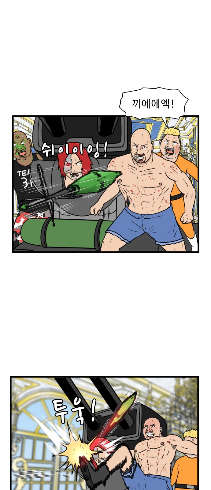 5 페이지