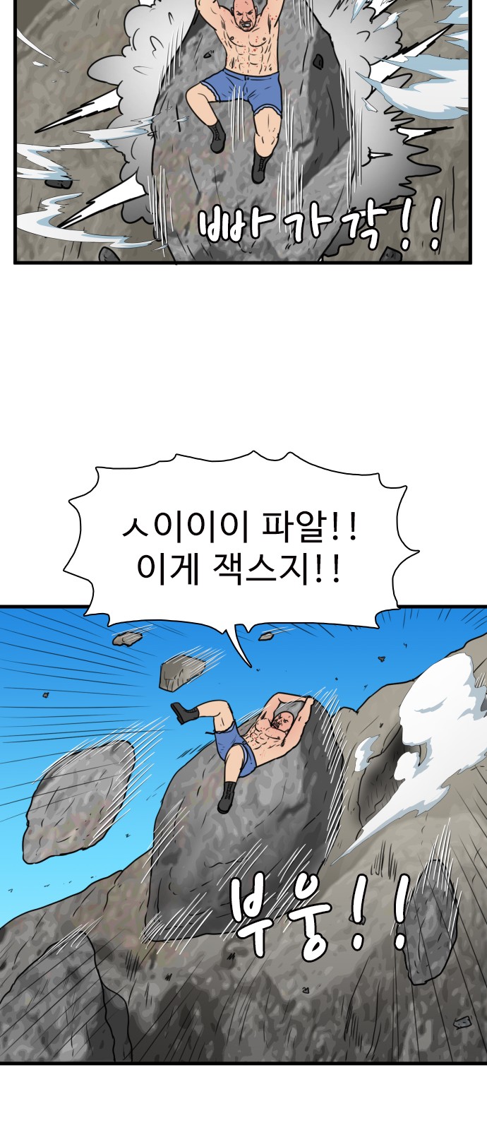 50 페이지