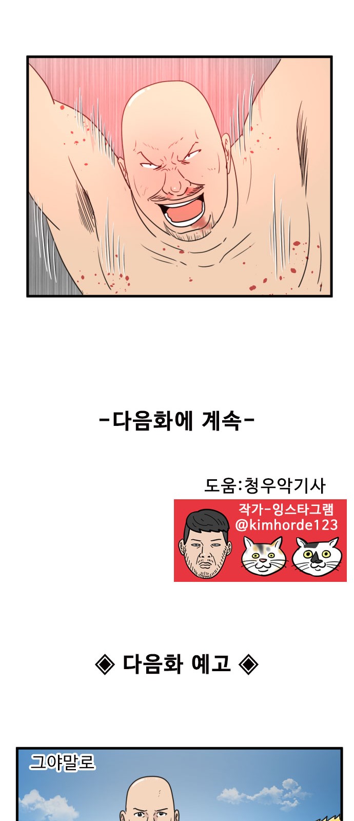 55 페이지