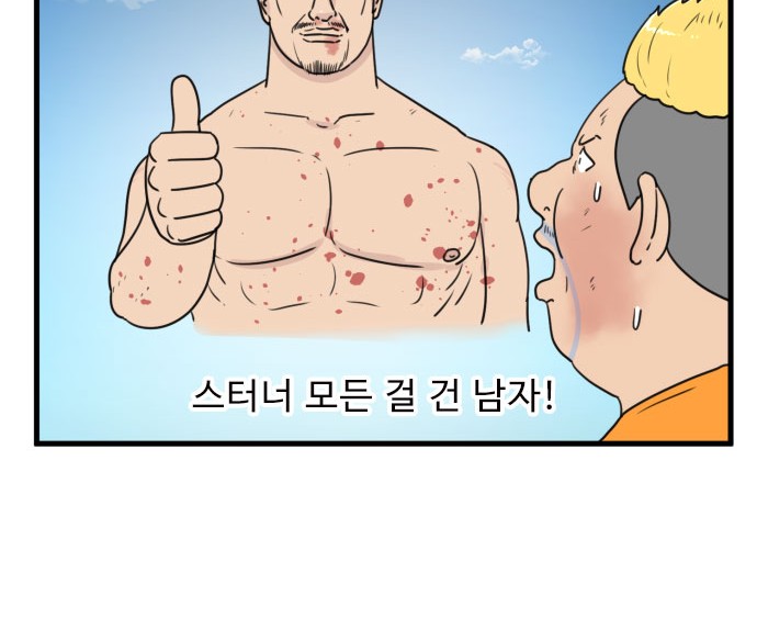 56 페이지