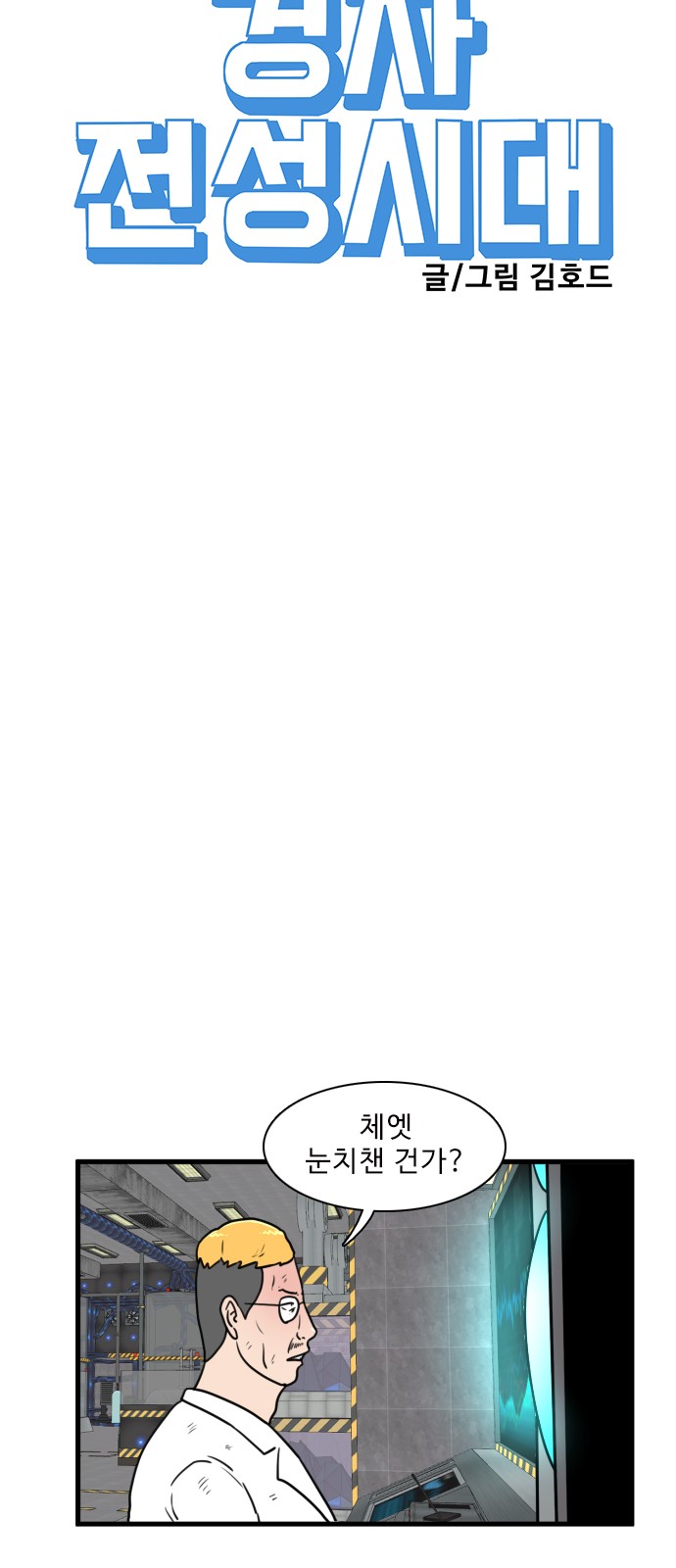9 페이지