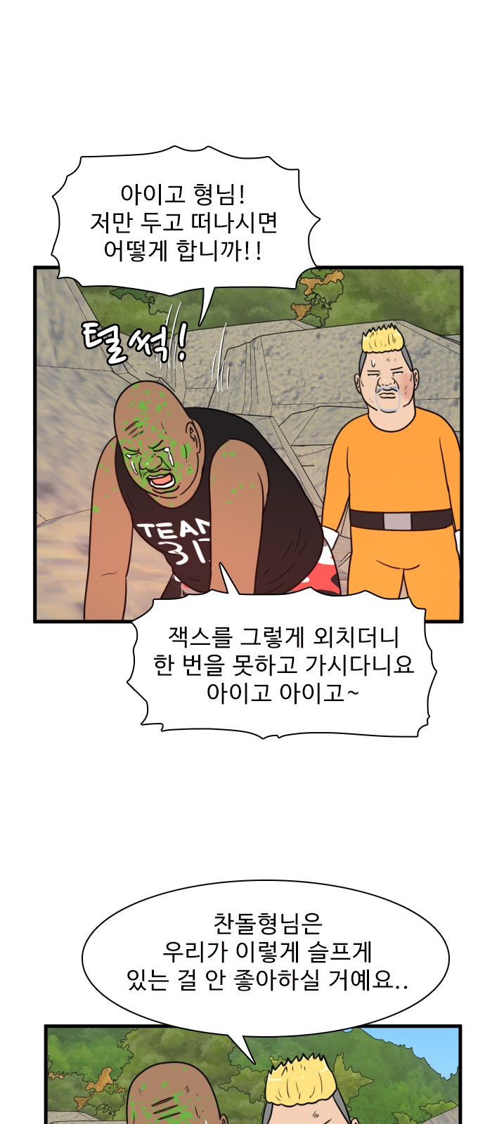 10 페이지