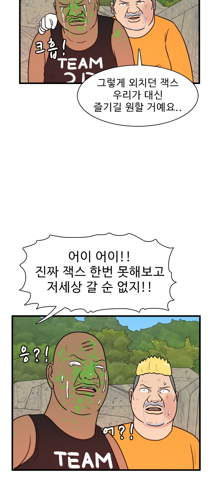 11 페이지