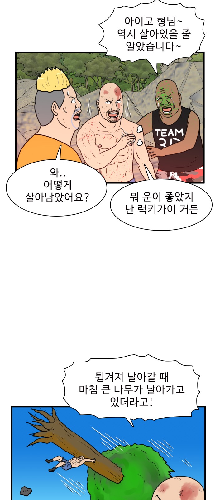 13 페이지